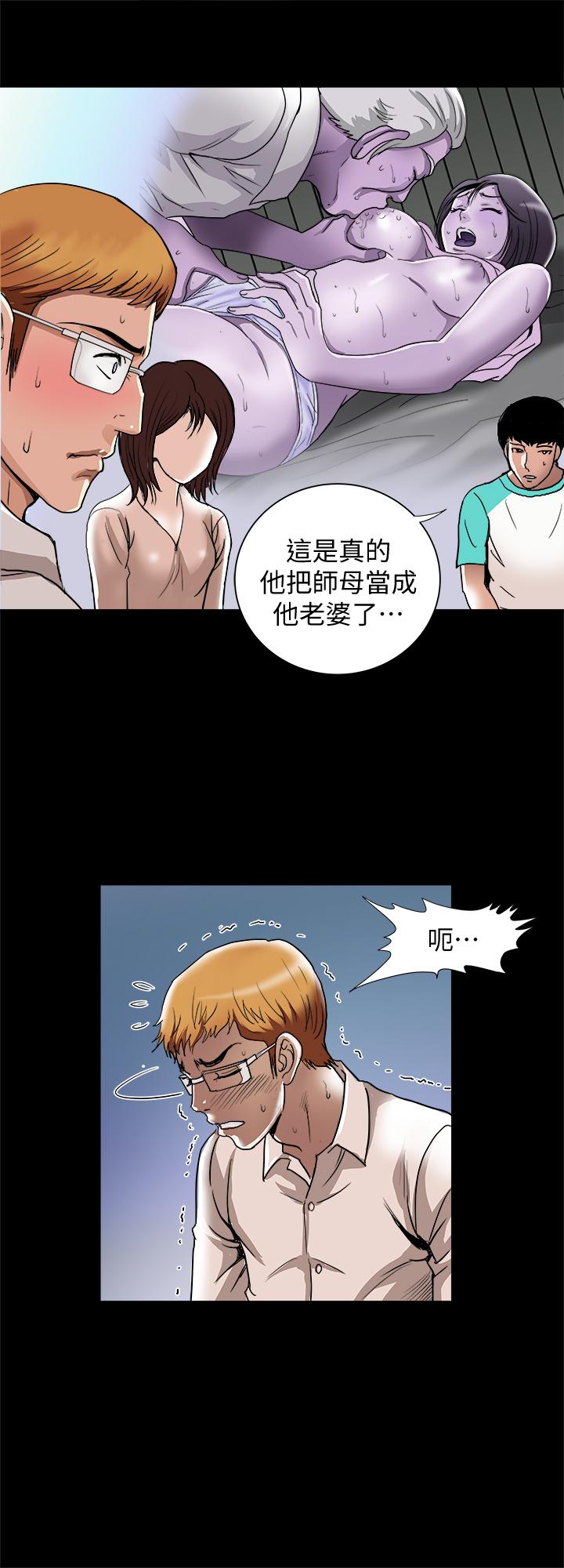 別人的老婆漫画 免费阅读 第54话(第2季)-我会想像你出轨的样子 15.jpg