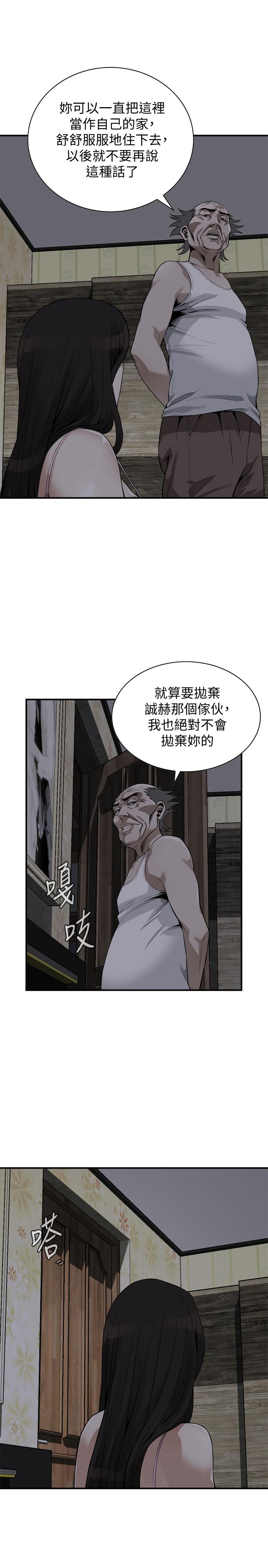 偷窺（全集无删减）漫画 免费阅读 第177话<第3季>-你真的要跟李琇爱离婚了吗 5.jpg