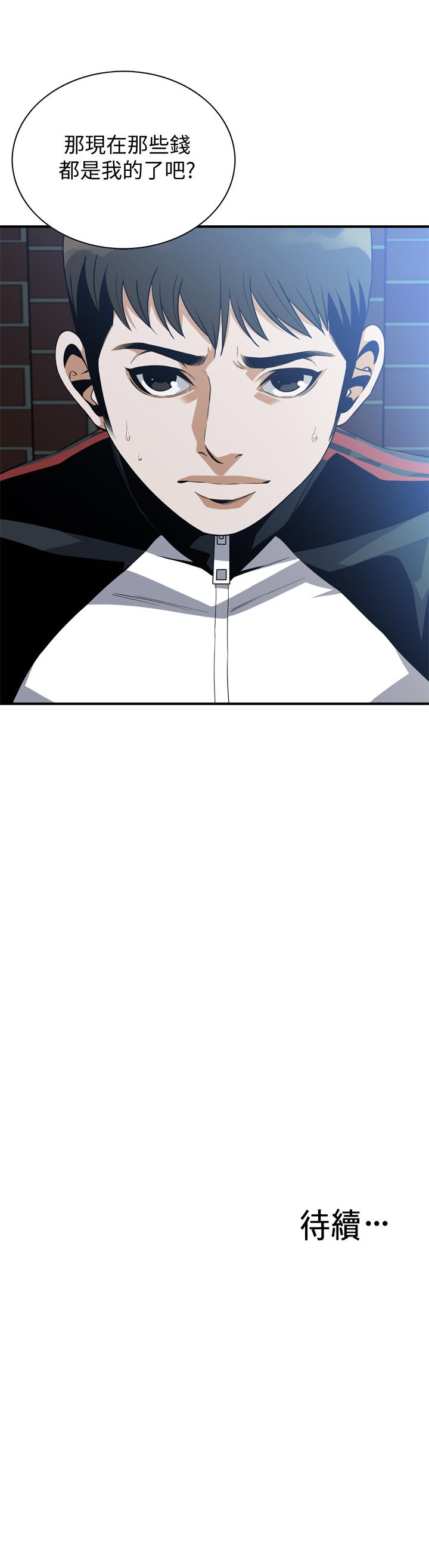 偷窺（全集无删减）漫画 免费阅读 第177话<第3季>-你真的要跟李琇爱离婚了吗 26.jpg