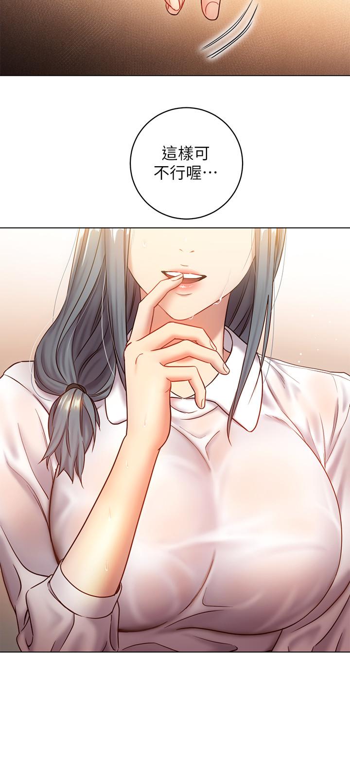 繼母的朋友們漫画 免费阅读 第19话-真是个坏孩子呢 34.jpg