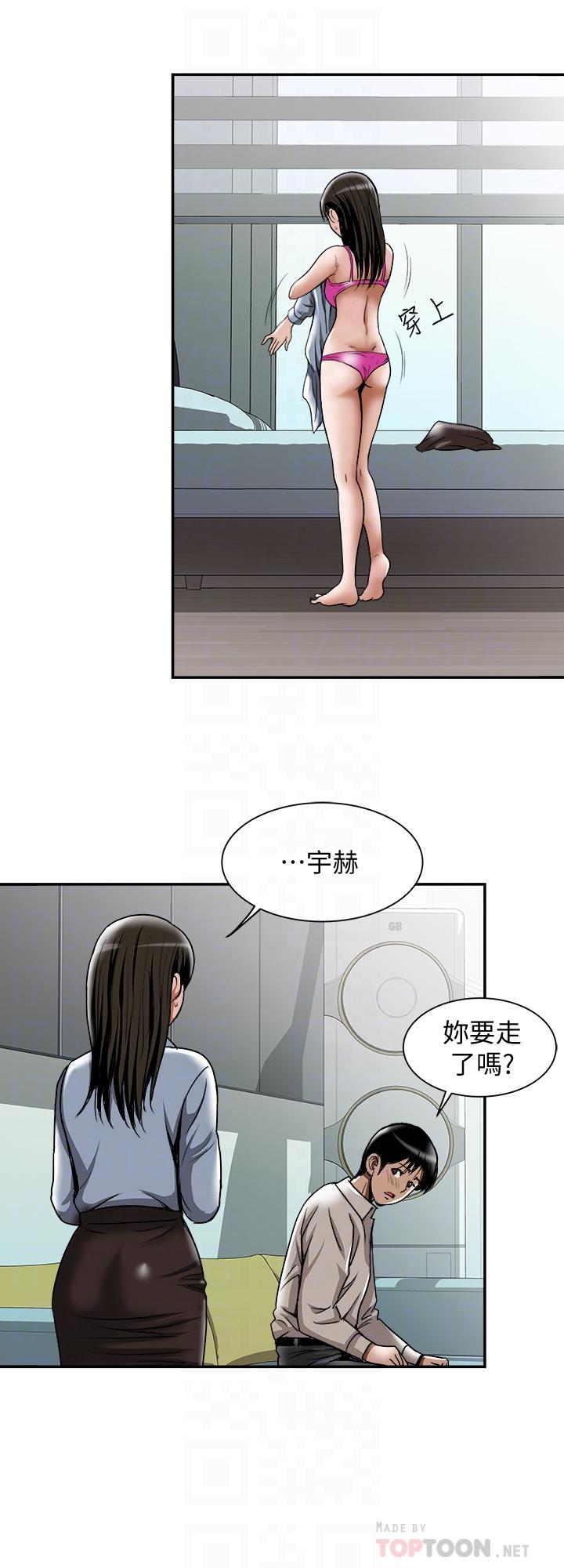別人的老婆漫画 免费阅读 第55话(第2季)-师母都已经这么痛苦了 10.jpg