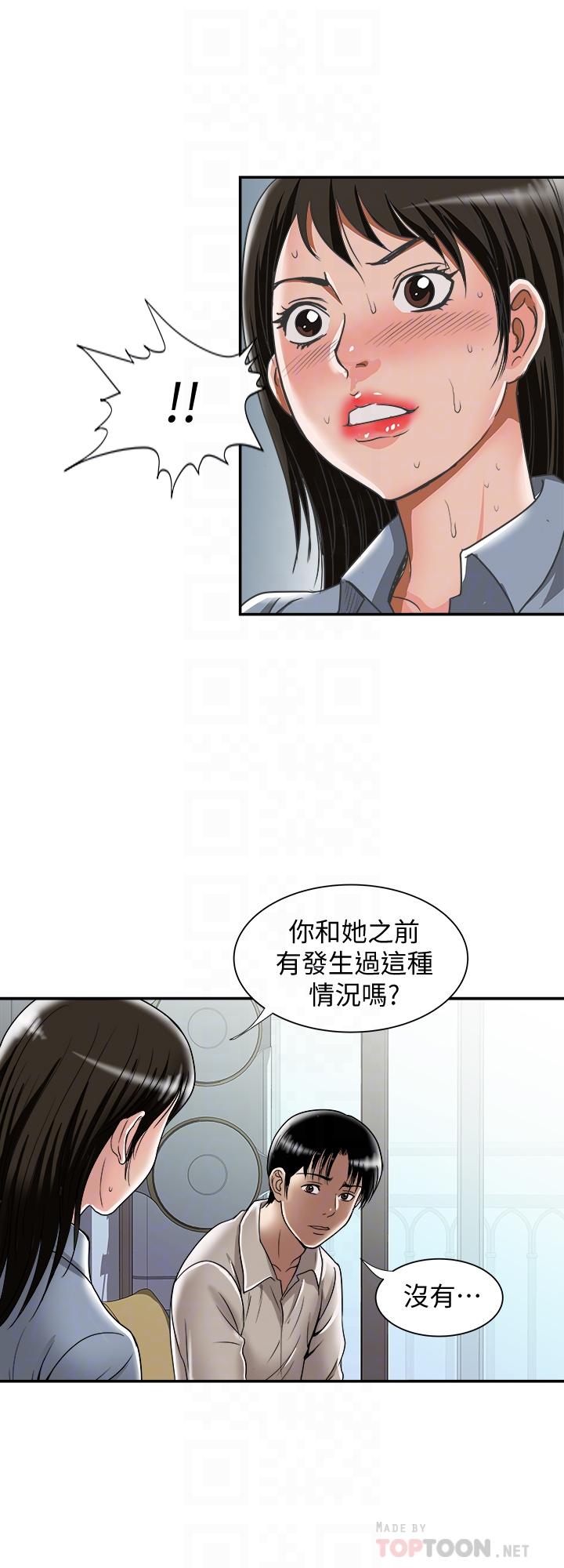 別人的老婆漫画 免费阅读 第55话(第2季)-师母都已经这么痛苦了 12.jpg