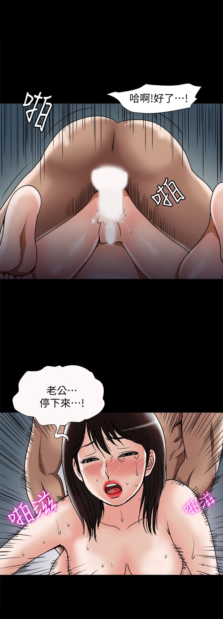別人的老婆漫画 免费阅读 第55话(第2季)-师母都已经这么痛苦了 21.jpg