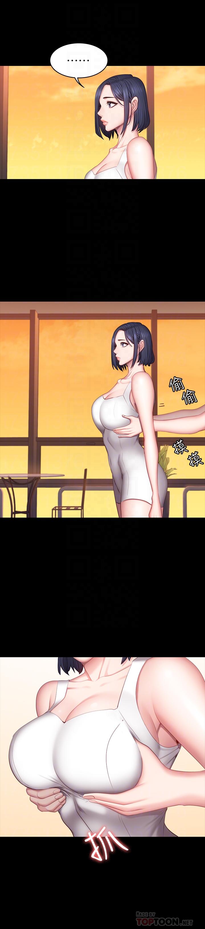 健身教練漫画 免费阅读 第34话-终于理解贤秀的真心 14.jpg