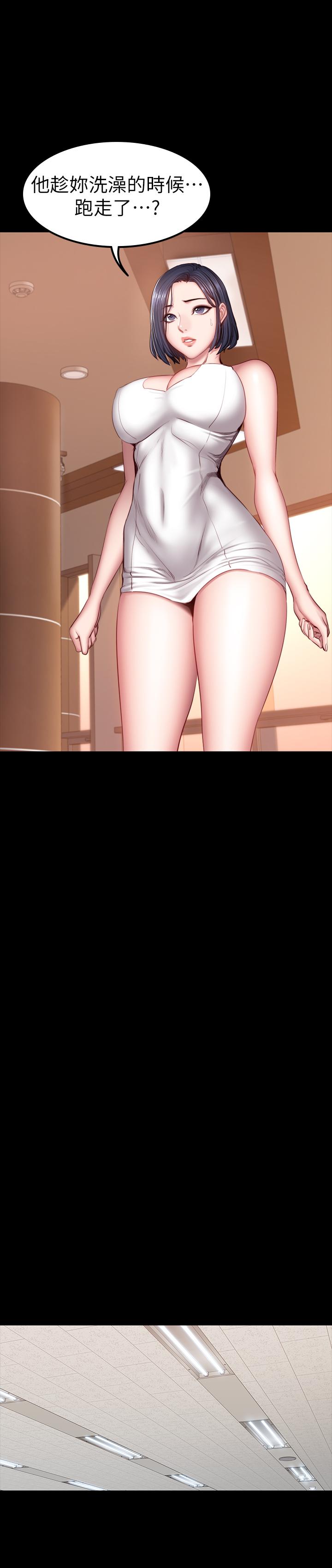 健身教練漫画 免费阅读 第34话-终于理解贤秀的真心 23.jpg