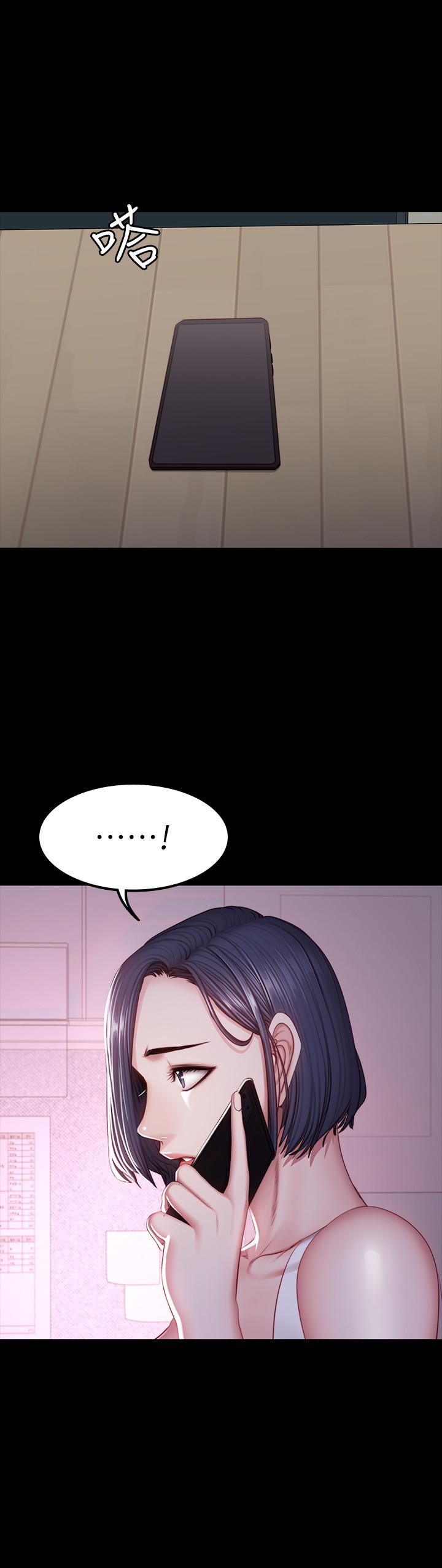 健身教練漫画 免费阅读 第34话-终于理解贤秀的真心 31.jpg