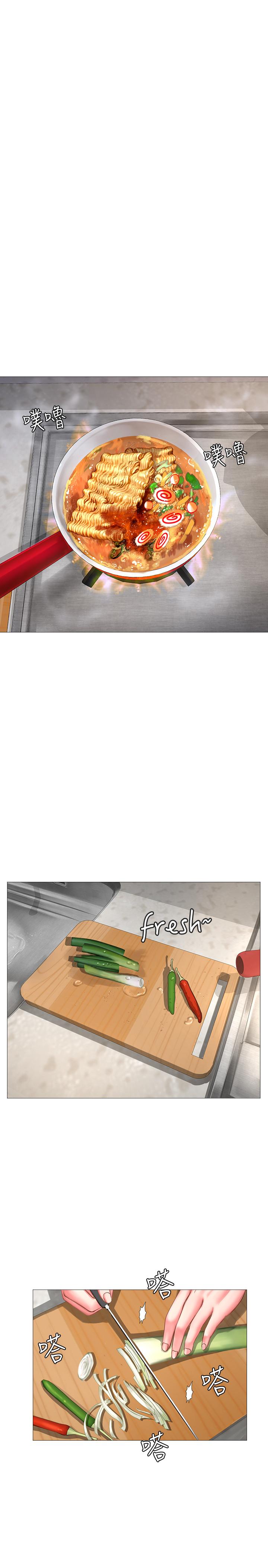 享樂補習街漫画 免费阅读 第13话-诗芸香甜的胸部 32.jpg