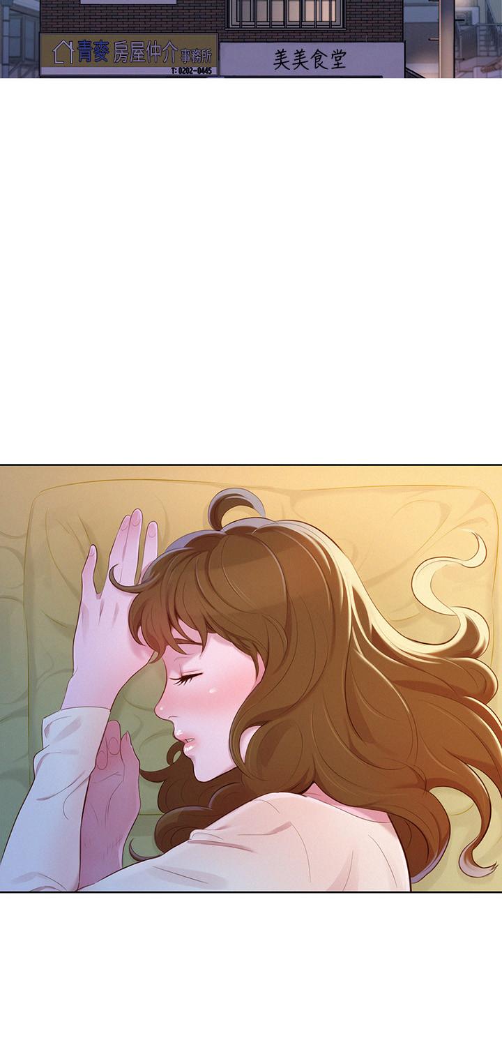 漂亮乾姊姊漫画 免费阅读 第83话-慧美的初恋学长 22.jpg