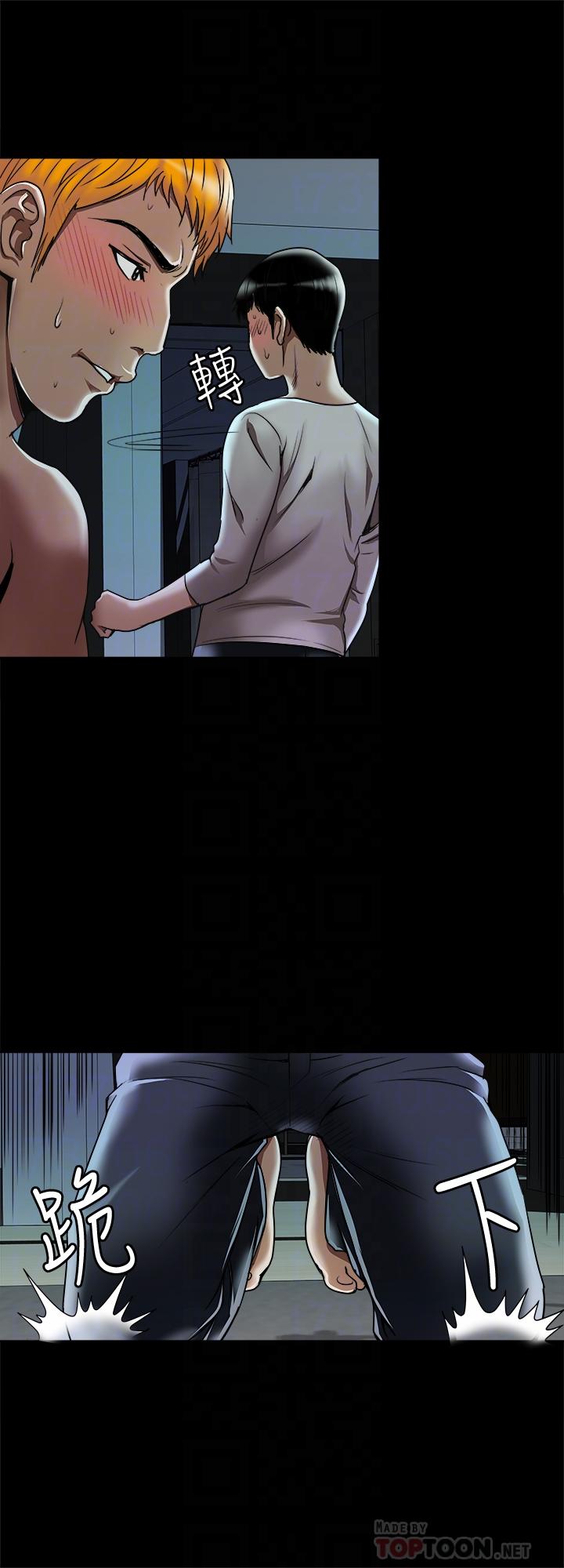 別人的老婆漫画 免费阅读 第56话(第2季)-被偷窥的夫妻私密生活 6.jpg