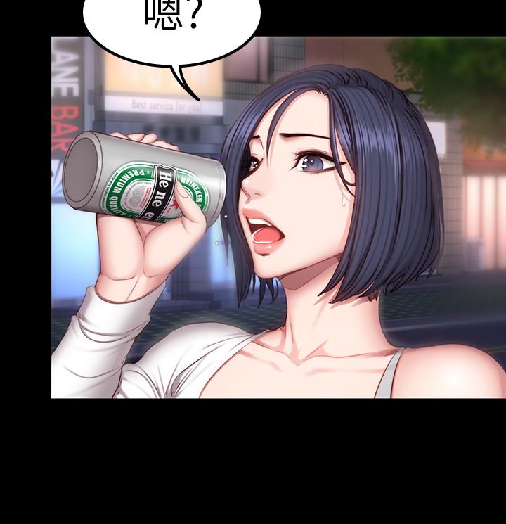 健身教練漫画 免费阅读 第35话-所以我们是什么关係 21.jpg