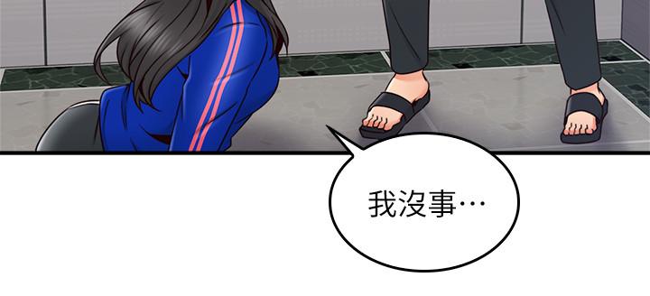 鄰居人妻漫画 免费阅读 第26话-无法知晓她的内心 22.jpg