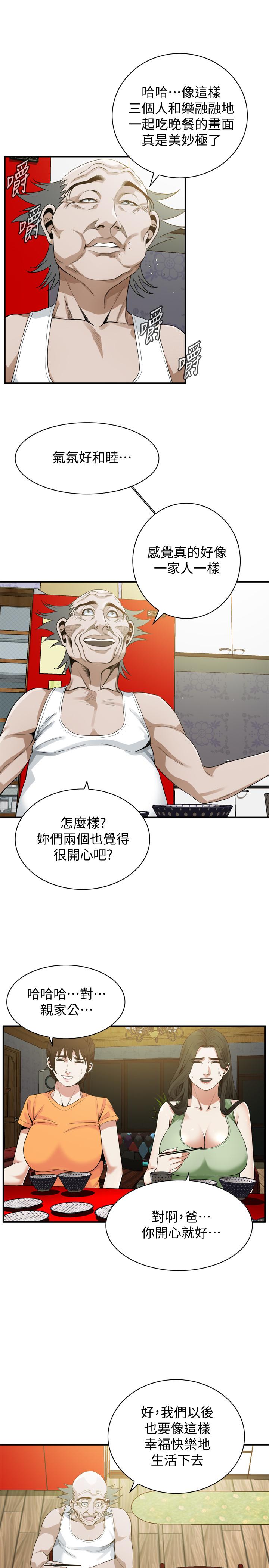 偷窺（全集无删减）漫画 免费阅读 第179话<第3季>-胜春不行，但是公公就... 11.jpg