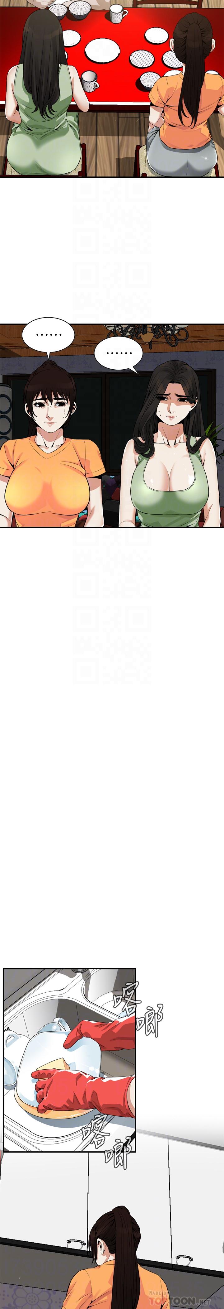 偷窺（全集无删减）漫画 免费阅读 第179话<第3季>-胜春不行，但是公公就... 12.jpg