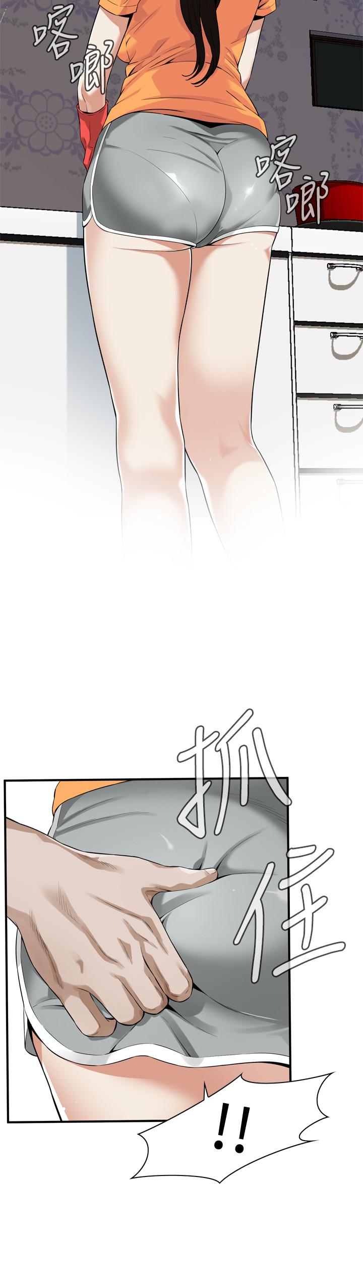 偷窺（全集无删减）漫画 免费阅读 第179话<第3季>-胜春不行，但是公公就... 13.jpg