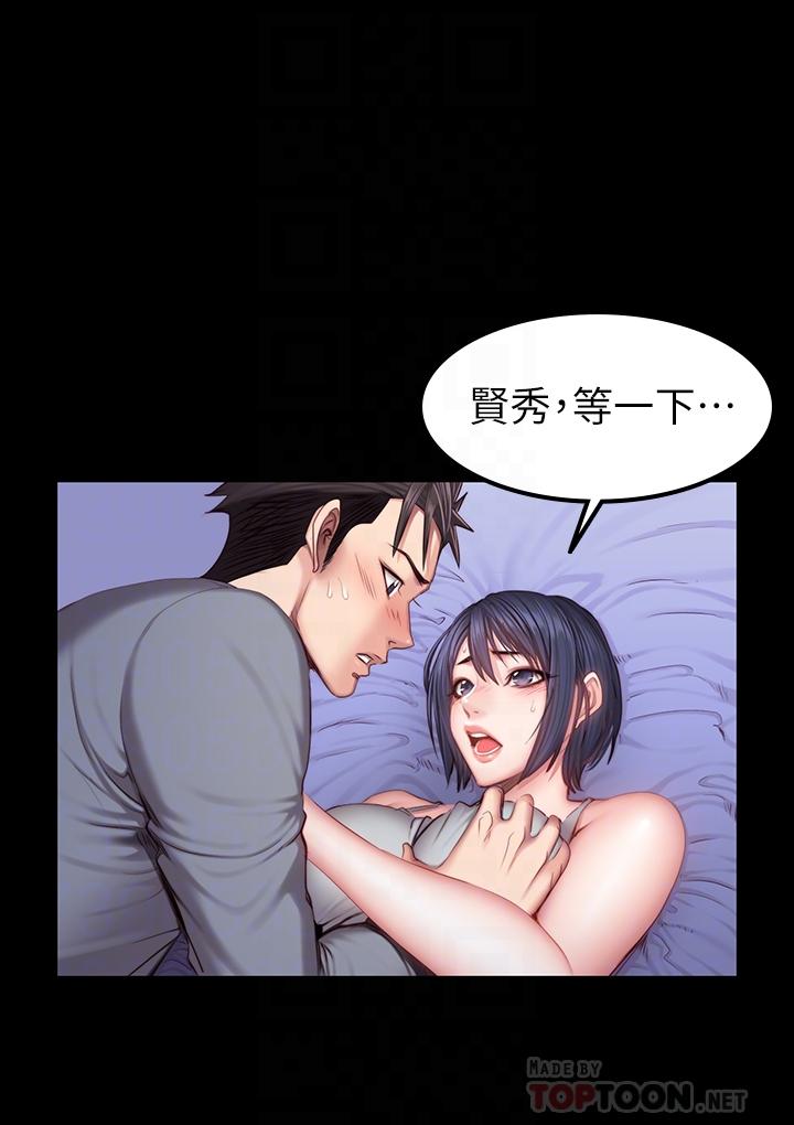 健身教練漫画 免费阅读 第36话-我现在想先抚摸你 10.jpg