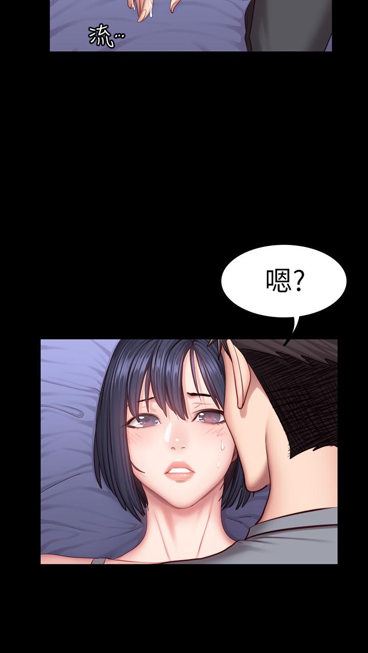 健身教練漫画 免费阅读 第36话-我现在想先抚摸你 17.jpg