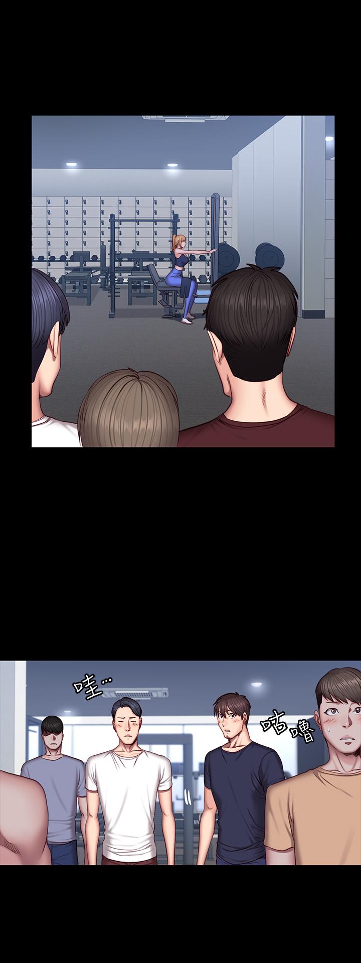健身教練漫画 免费阅读 第36话-我现在想先抚摸你 23.jpg