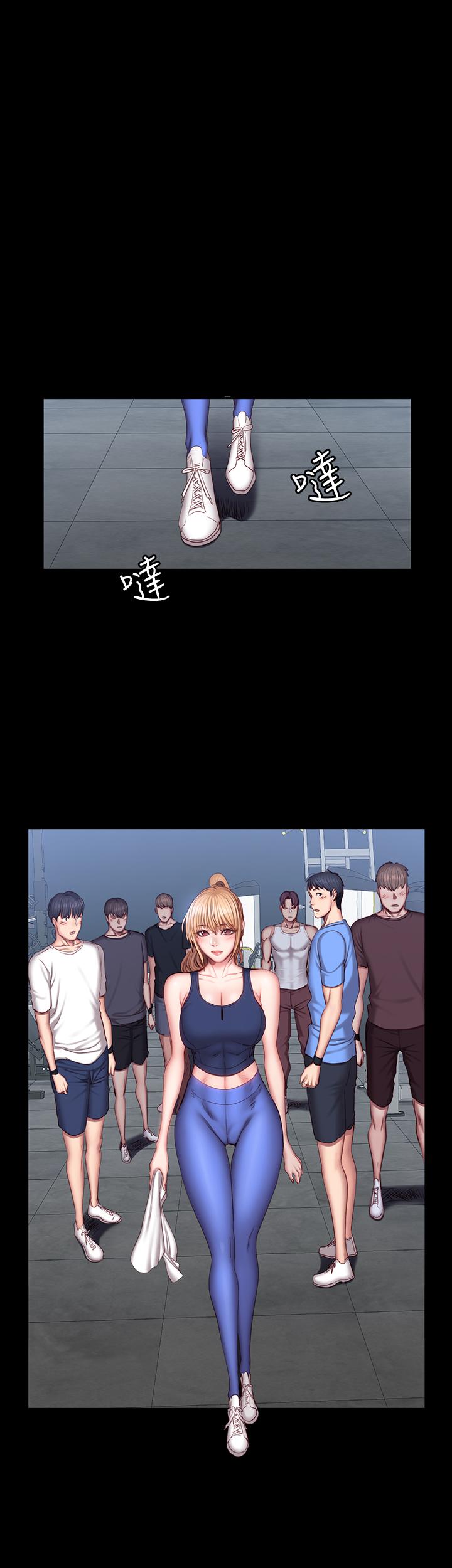 健身教練漫画 免费阅读 第36话-我现在想先抚摸你 26.jpg