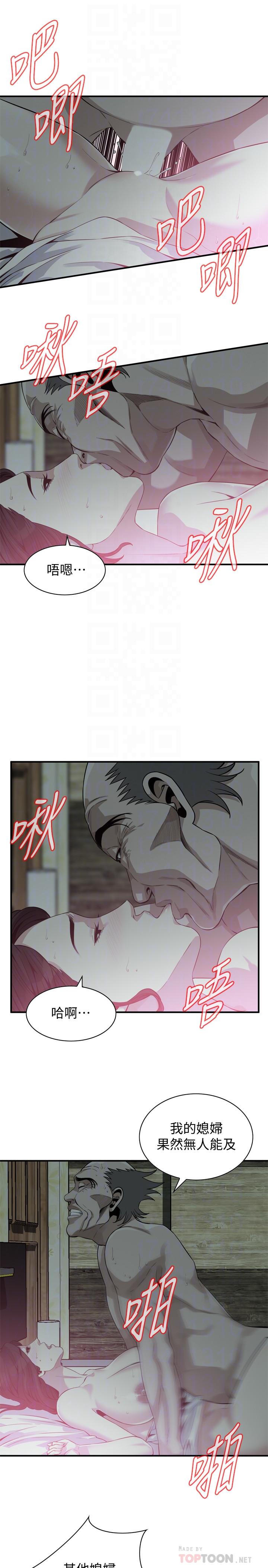 偷窺（全集无删减）漫画 免费阅读 第180话<第3季>-气到浑身颤抖的胜春 12.jpg