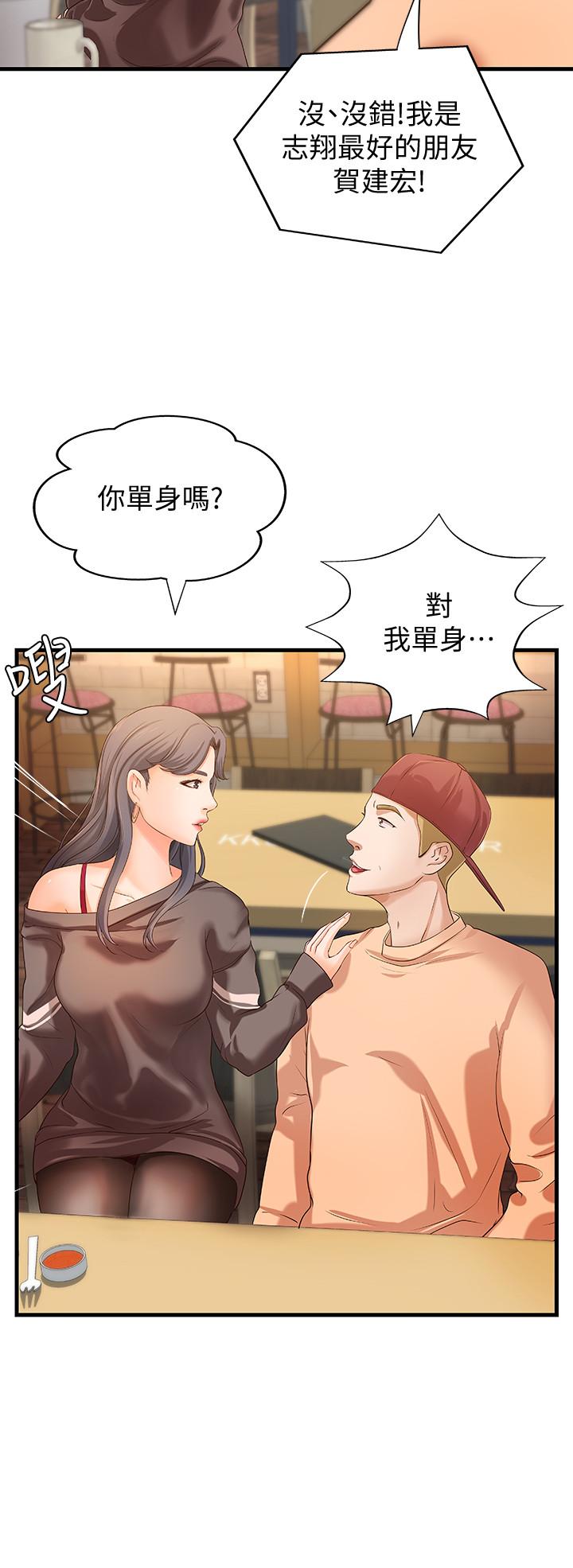 御姐的實戰教學漫画 免费阅读 第13话-燃起征服欲 15.jpg