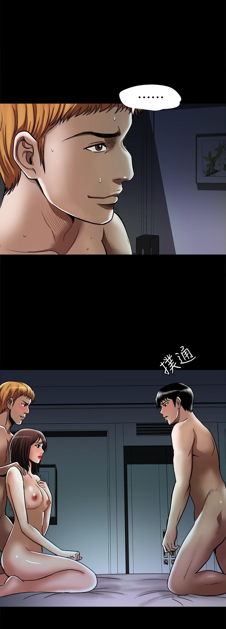 別人的老婆漫画 免费阅读 第58话(第2季)-分享老婆的快感 3.jpg