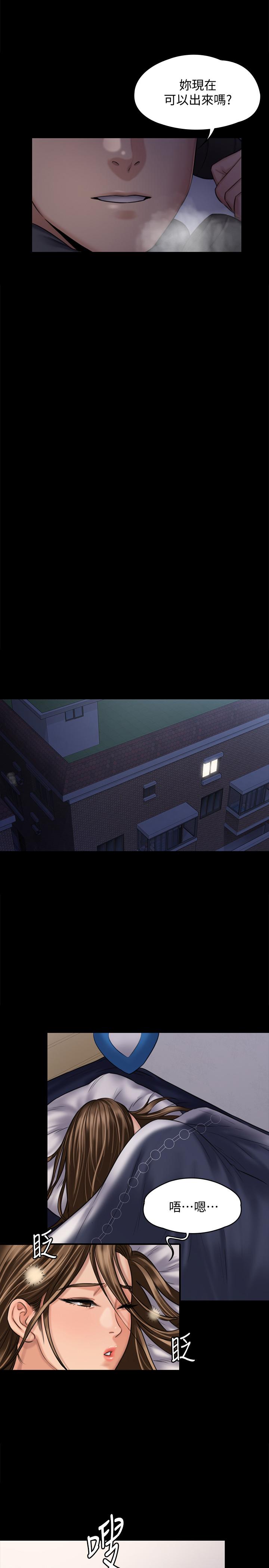 傀儡漫画 免费阅读 第125话-达莉房间的入侵者 34.jpg