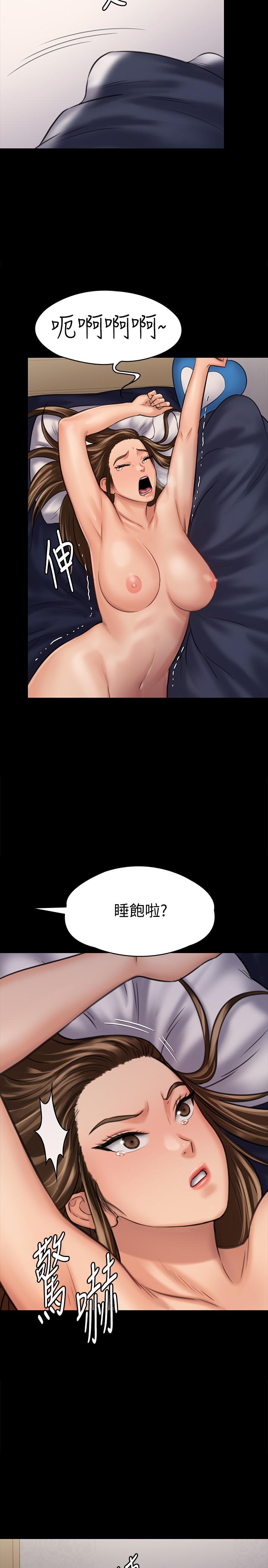 傀儡漫画 免费阅读 第125话-达莉房间的入侵者 35.jpg