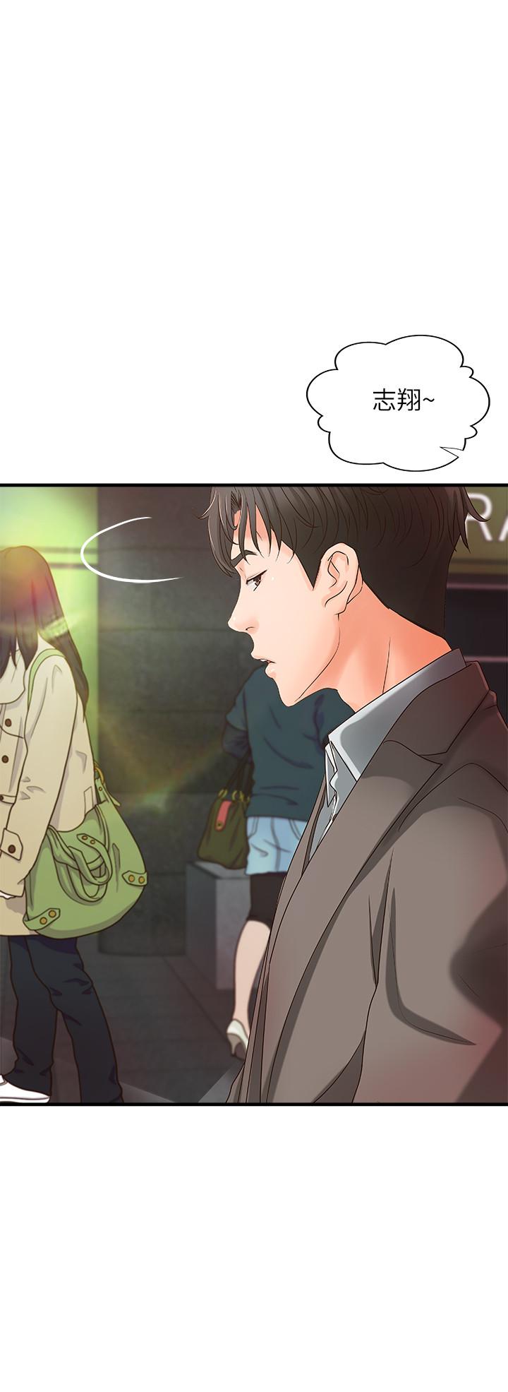 御姐的實戰教學漫画 免费阅读 第14话-与咖啡厅姐姐的微妙约会 20.jpg