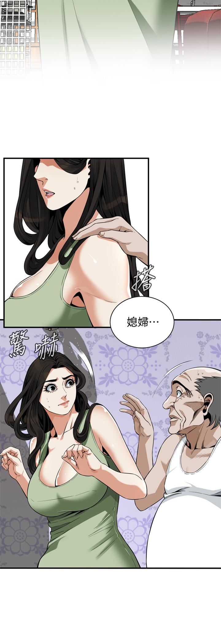 偷窺（全集无删减）漫画 免费阅读 第181话<第3季>-贞熙，跟我做吧 11.jpg