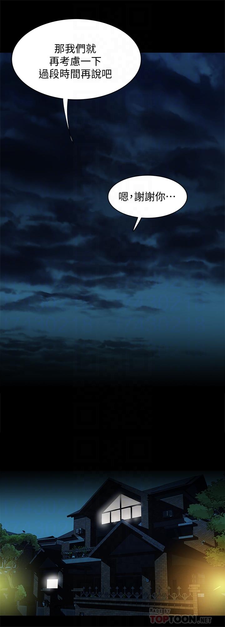 別人的老婆漫画 免费阅读 第59话(第2季)-因为嫉妒变得更加刺激 18.jpg