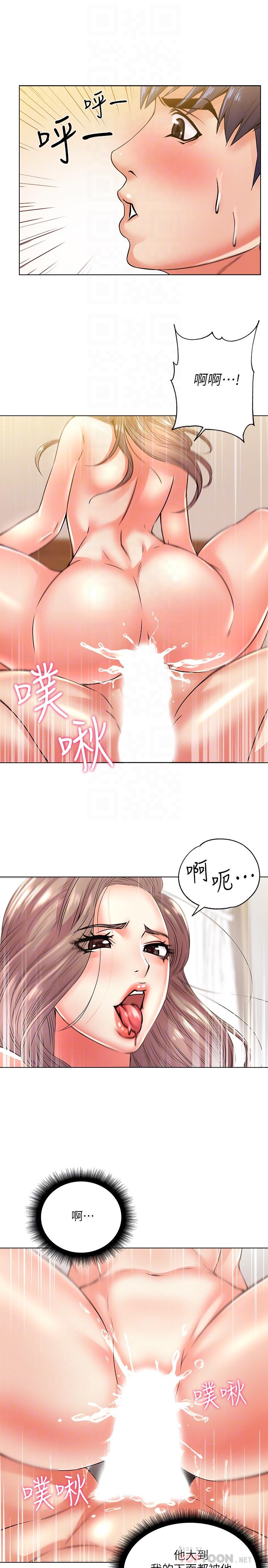 超市的漂亮姐姐漫画 免费阅读 第18话-难得一见的大雕 14.jpg