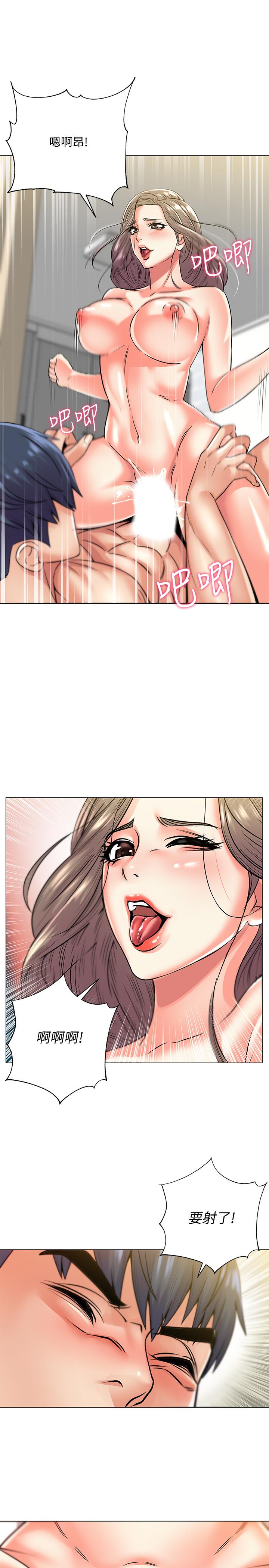 超市的漂亮姐姐漫画 免费阅读 第18话-难得一见的大雕 21.jpg