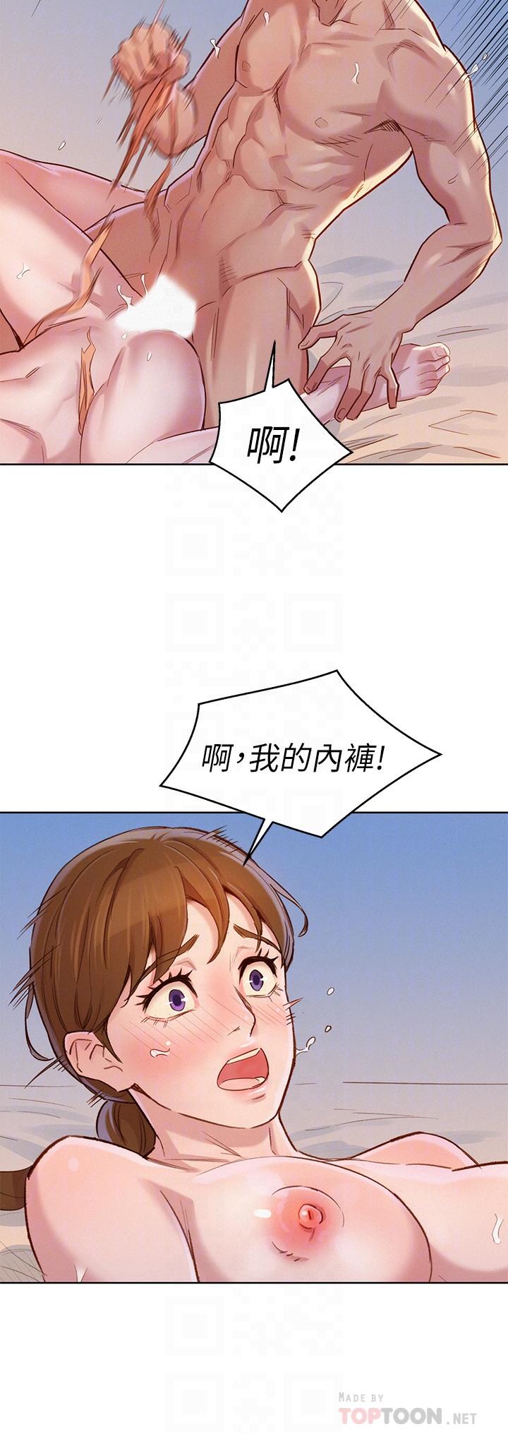 漂亮乾姊姊漫画 免费阅读 第87话-慧美姐答应内射 14.jpg