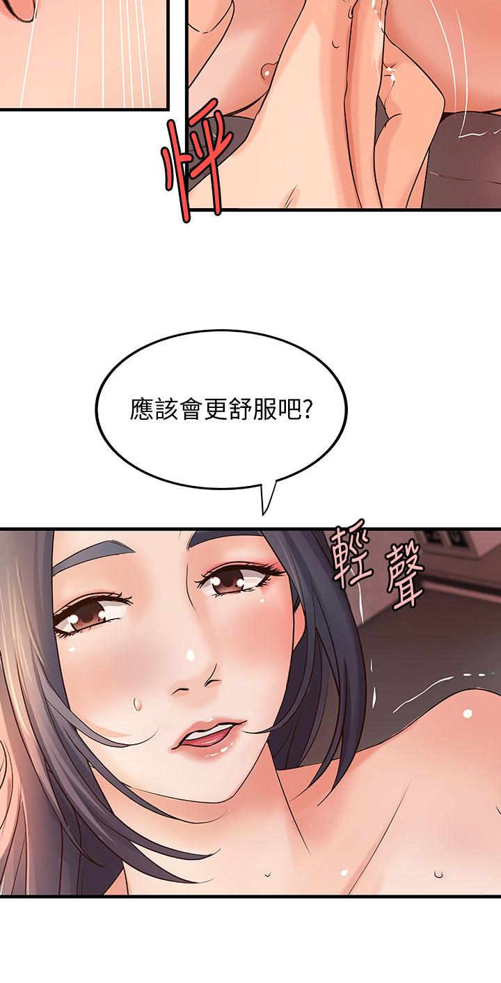 御姐的實戰教學漫画 免费阅读 第15话-姐，你怎么会在这？ 31.jpg