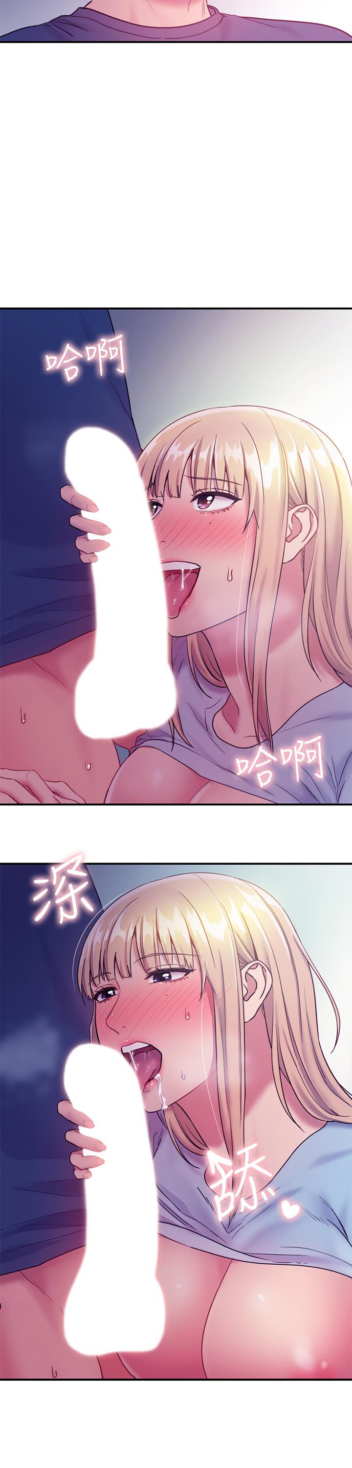 繼母的朋友們漫画 免费阅读 第24话-听到继母的呻吟声而兴奋 19.jpg