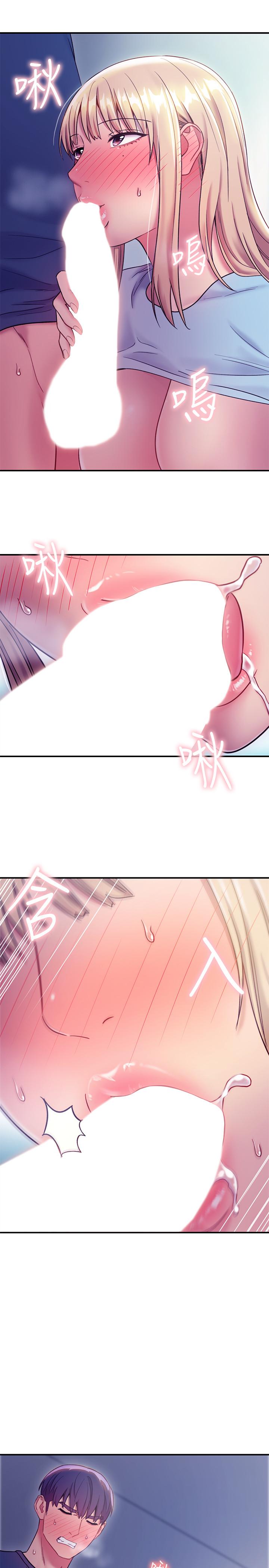 繼母的朋友們漫画 免费阅读 第24话-听到继母的呻吟声而兴奋 20.jpg