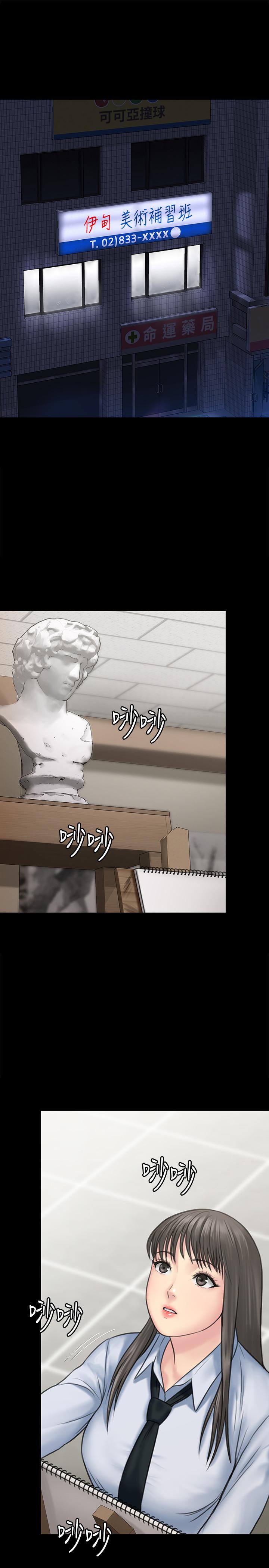 傀儡漫画 免费阅读 第127话-俊彪，我想吃你的精液 5.jpg