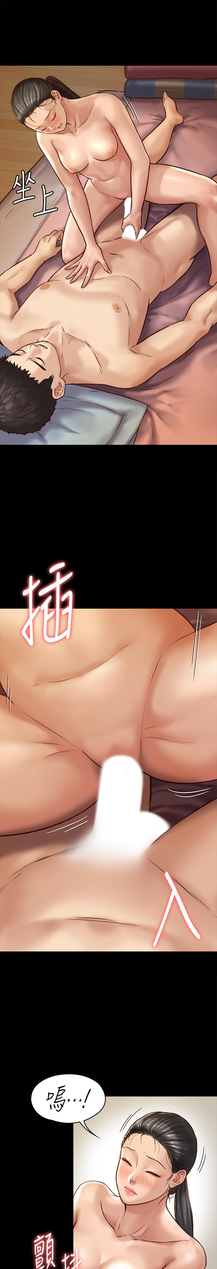 傀儡漫画 免费阅读 第127话-俊彪，我想吃你的精液 15.jpg