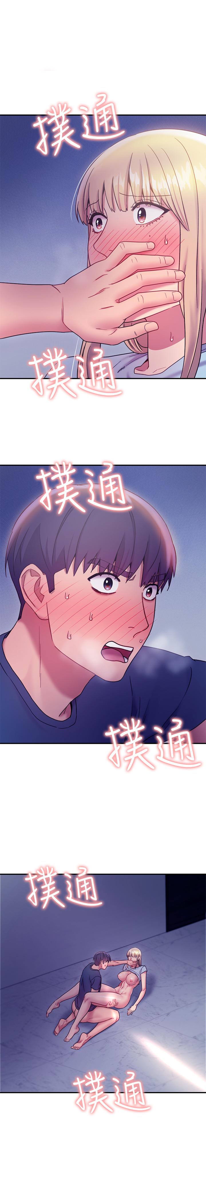 繼母的朋友們漫画 免费阅读 第25话-因为粗暴玩法变更紧 1.jpg