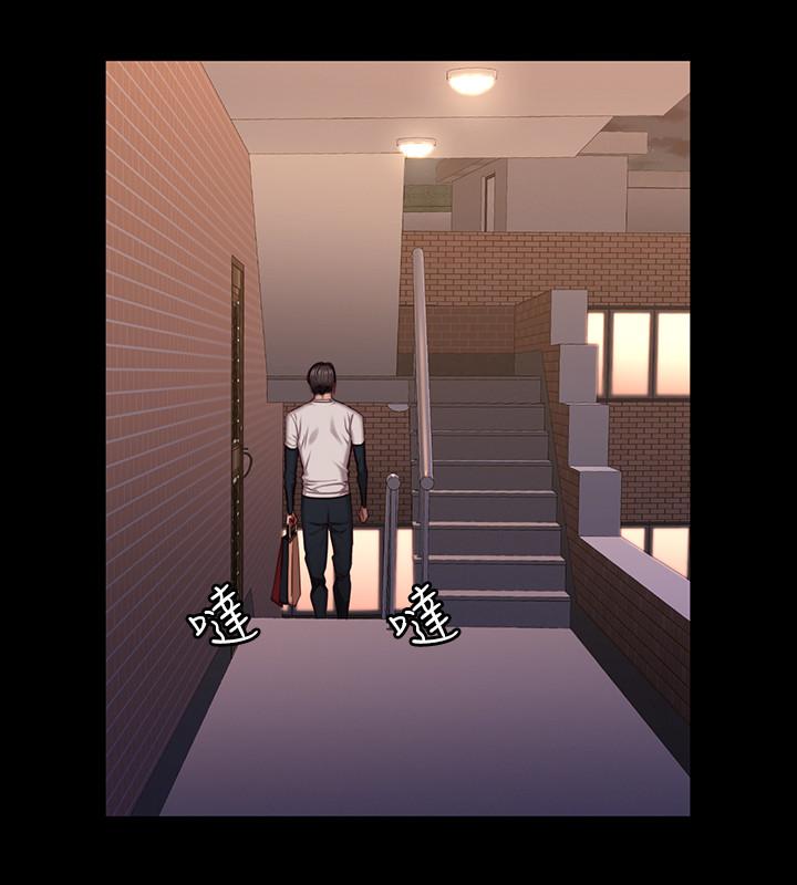 健身教練漫画 免费阅读 第40话-打翻醋罐子的以晨 28.jpg