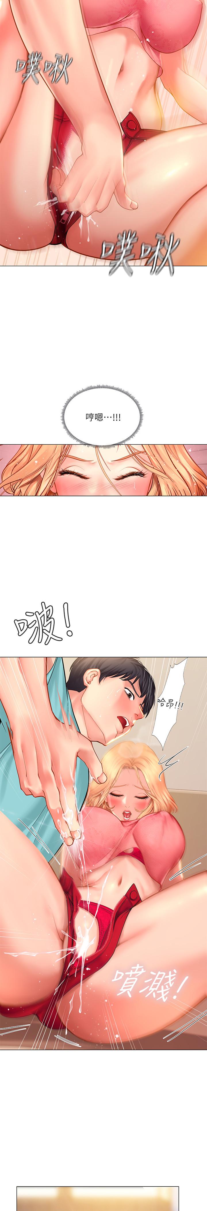 享樂補習街漫画 免费阅读 第19话-继续，不要停 17.jpg