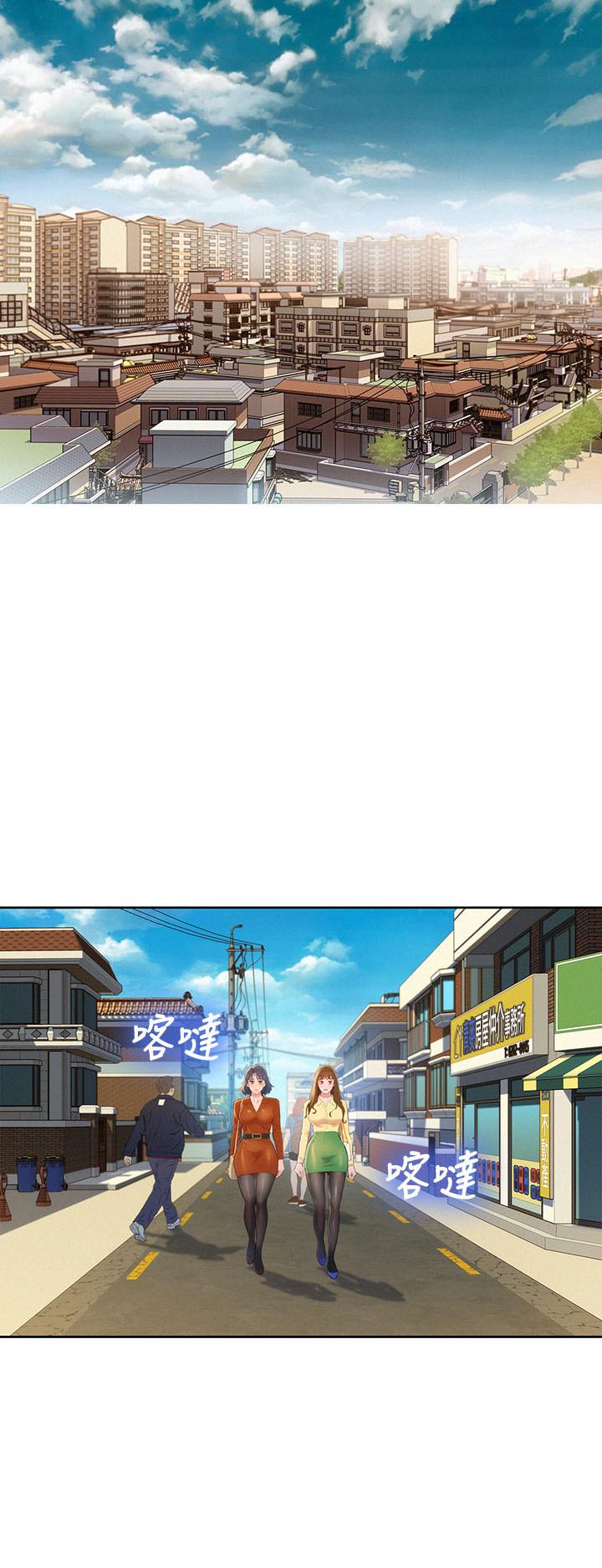 漂亮乾姊姊漫画 免费阅读 第89话-多熙的过去 17.jpg