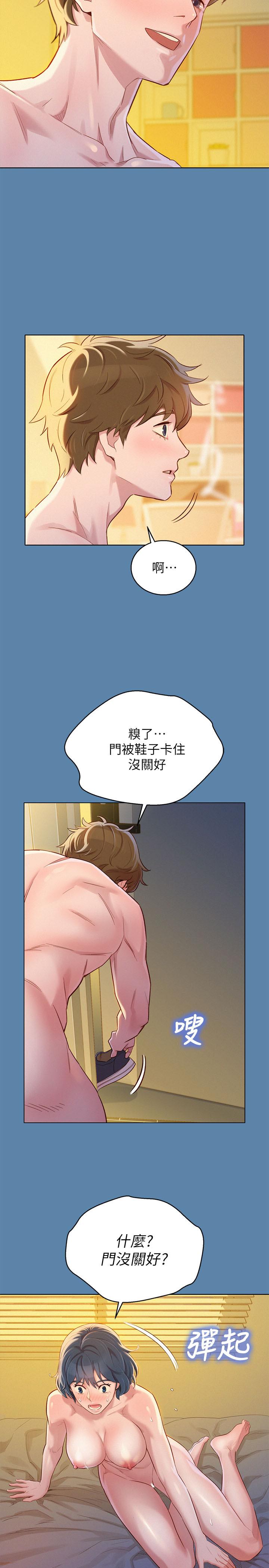 漂亮乾姊姊漫画 免费阅读 第89话-多熙的过去 28.jpg