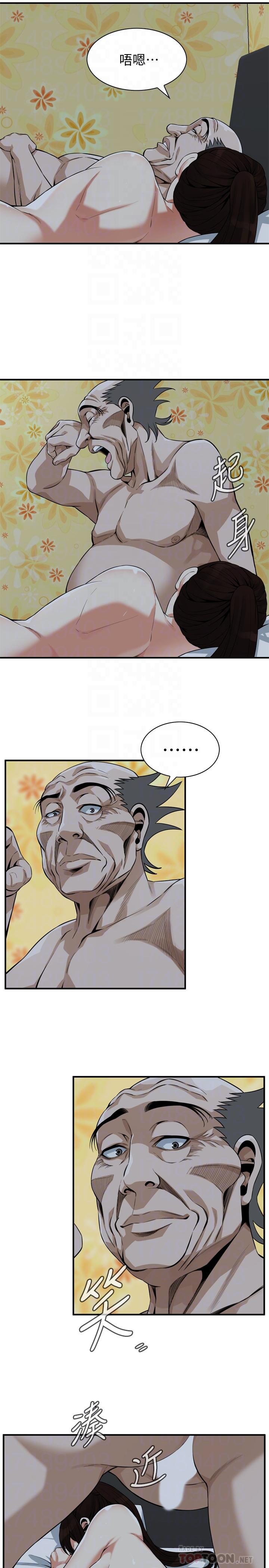 偷窺（全集无删减）漫画 免费阅读 第184话<第3季>-熙爱性爱成瘾后做出的选择 10.jpg