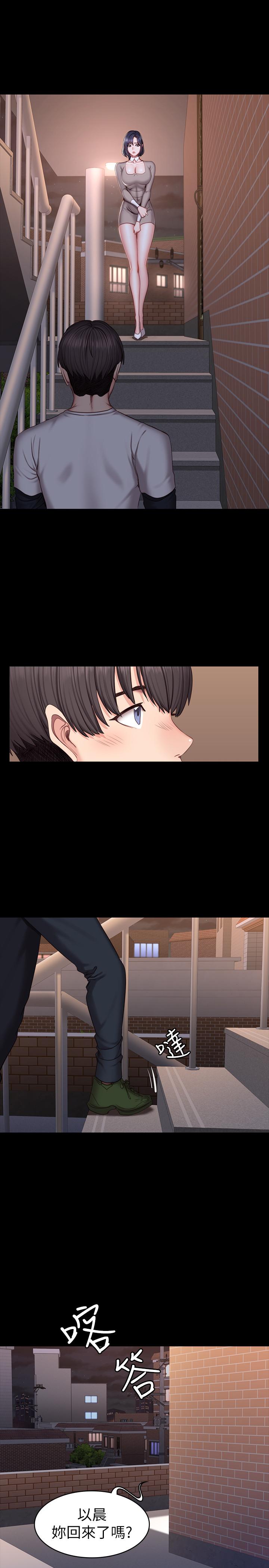 健身教練漫画 免费阅读 第41话-挑逗以晨妈妈的杰森 1.jpg