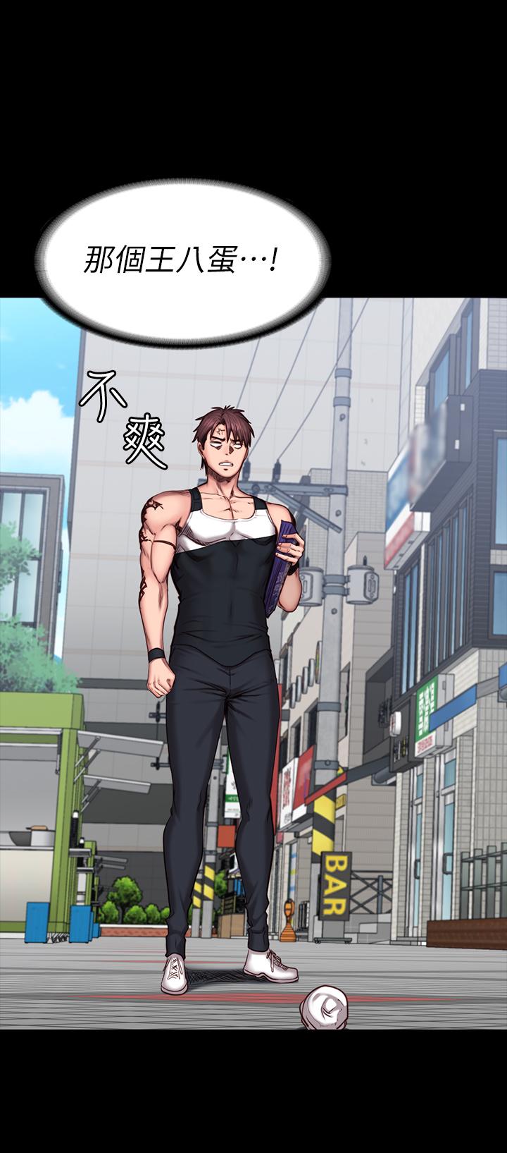 健身教練漫画 免费阅读 第41话-挑逗以晨妈妈的杰森 20.jpg