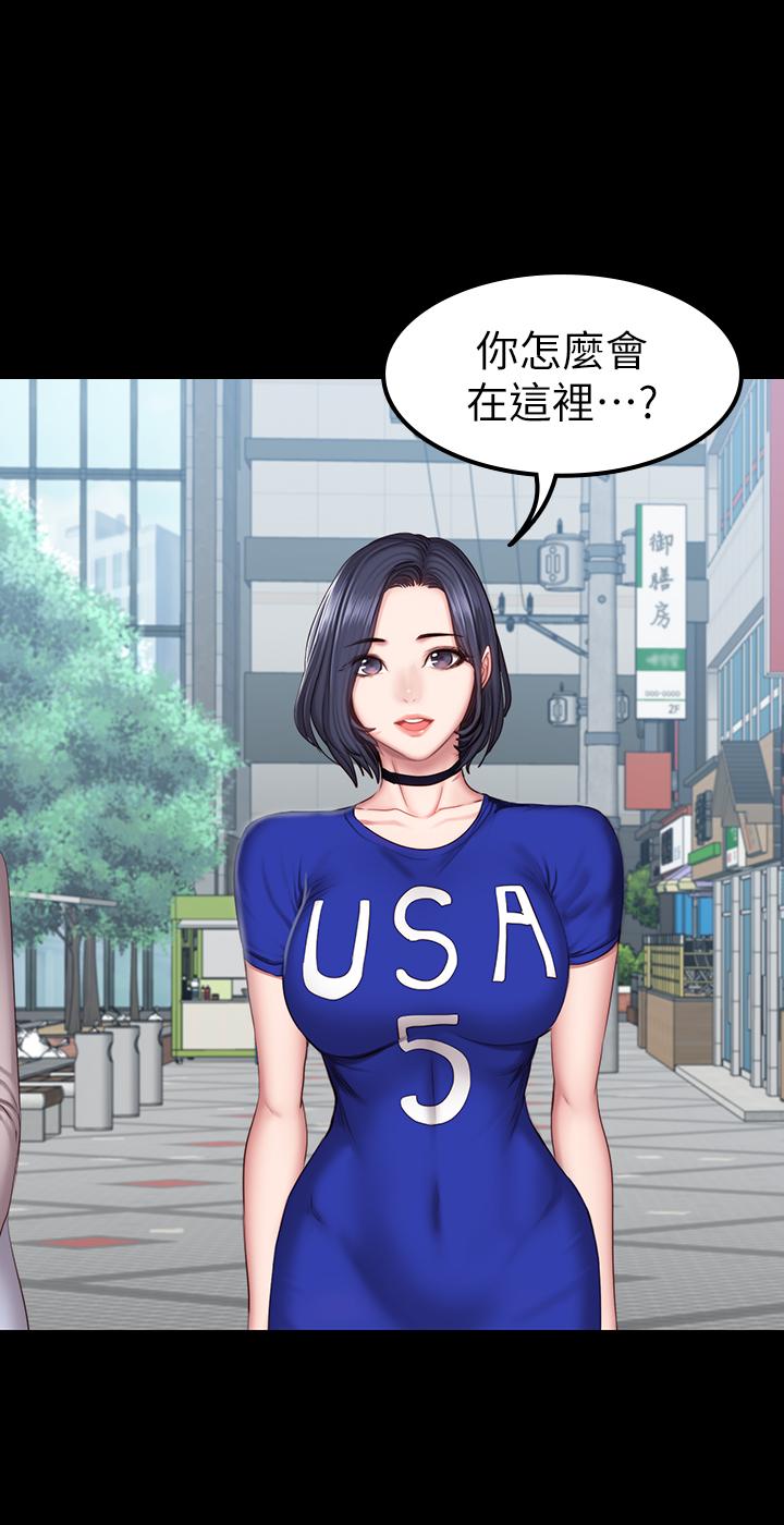 健身教練漫画 免费阅读 第41话-挑逗以晨妈妈的杰森 26.jpg