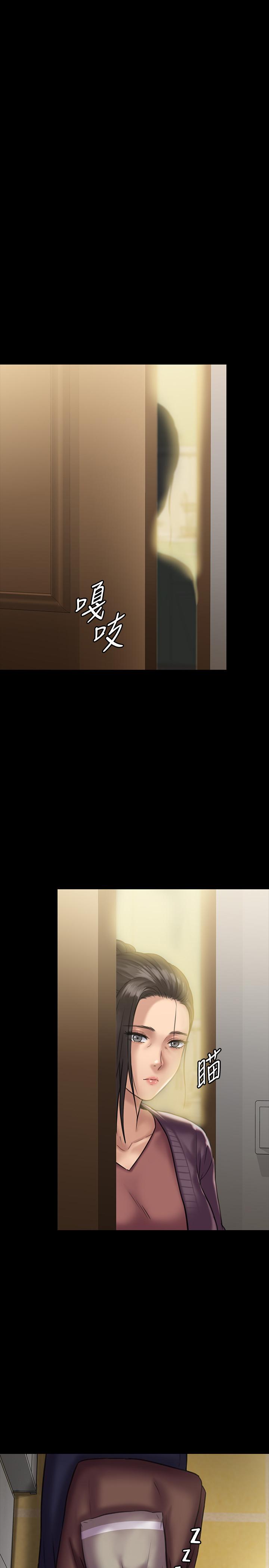 傀儡漫画 免费阅读 第129话- 蜕变的俊彪妈妈 9.jpg