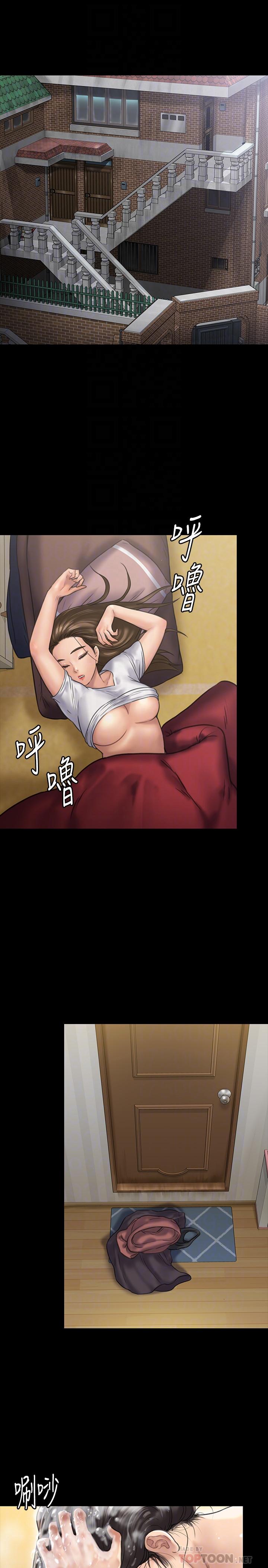 傀儡漫画 免费阅读 第129话- 蜕变的俊彪妈妈 18.jpg