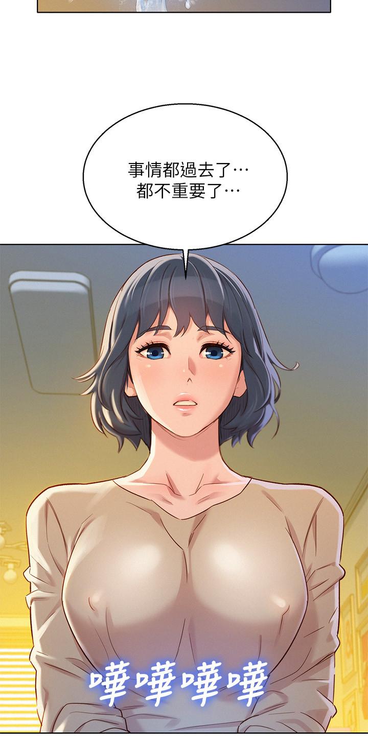 漂亮乾姊姊漫画 免费阅读 第90话-姐姐，我真的忍太久了 20.jpg